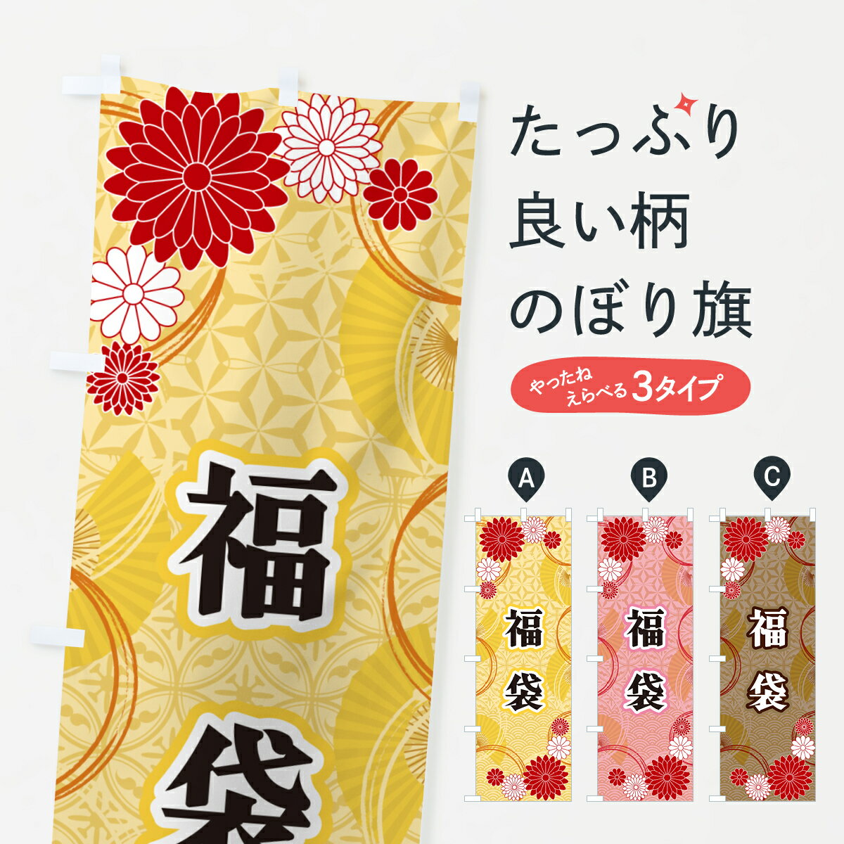 �ڥͥ��ݥ�����360�� �Τܤ�� ʡ�ޡ������Τܤ� GNNR ���å��ץ� ��̾����Ǥ��ޤ�+1017�ߡ�