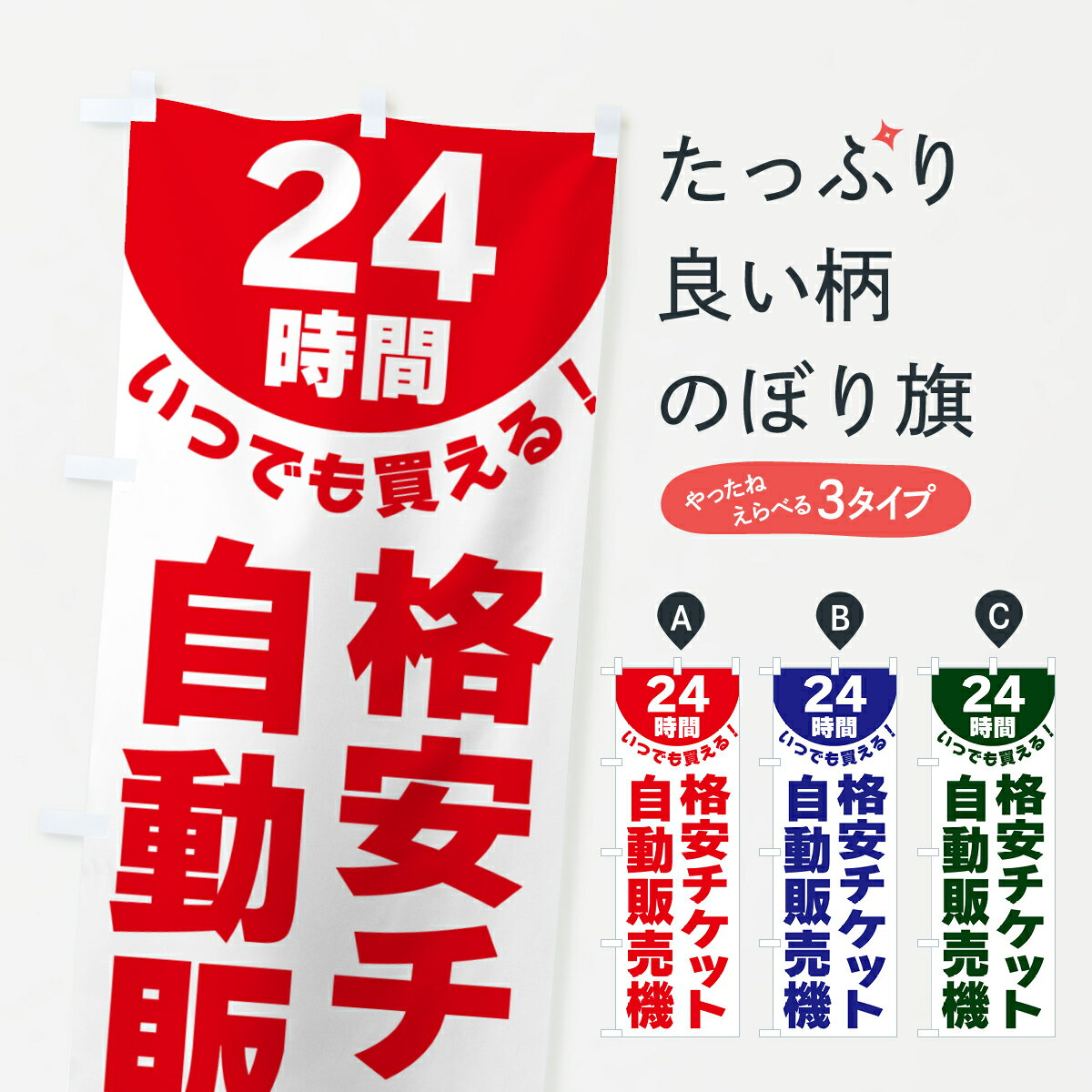 楽天市場】食券自販機 ボタンの通販 楽天市場】食券自販機 ボタンの通販