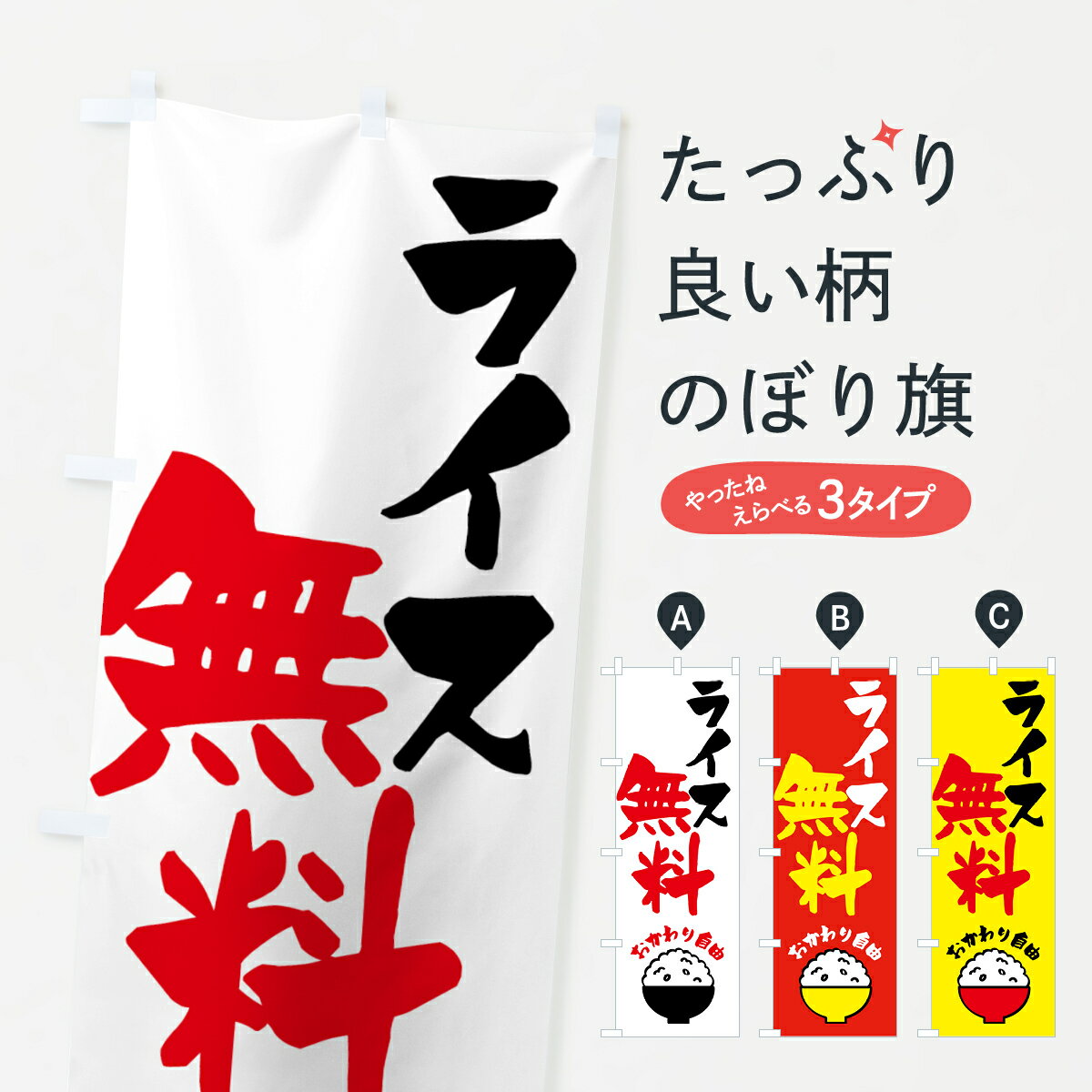 �ڥͥ��ݥ�����360�� �Τܤ�� �饤��̵����������꼫ͳ�Τܤ� GHG0 �����ӥ� ���å��ץ� ��̾����Ǥ��ޤ�+1017�ߡ�