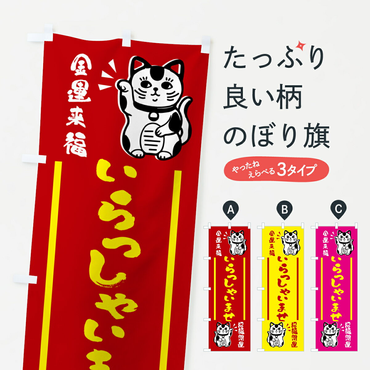 �ڥͥ��ݥ�����360�� �Τܤ�� ����ǭ������ä��㤤�ޤ��Τܤ� GHGY ���� ���å��ץ� ��̾����Ǥ��ޤ�+1017�ߡ�