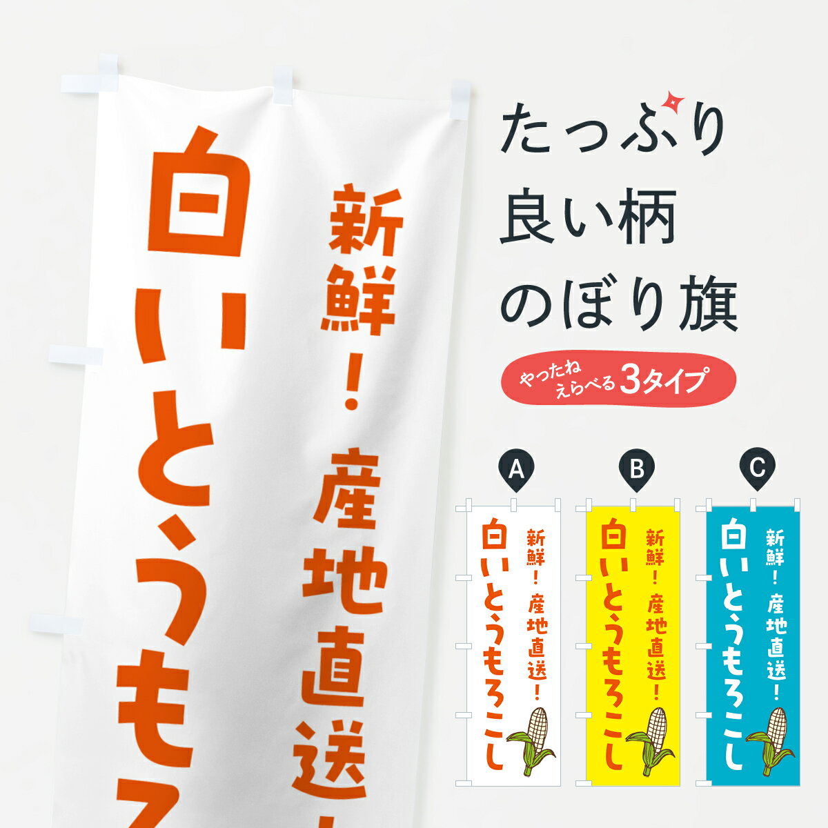 �ڥͥ��ݥ�����360�� �Τܤ�� �򤤤Ȥ�����������ۥ磻�ȥ�−��Τܤ� GHGS ��� ���å��ץ� ��̾����Ǥ��ޤ�+1017�ߡ�