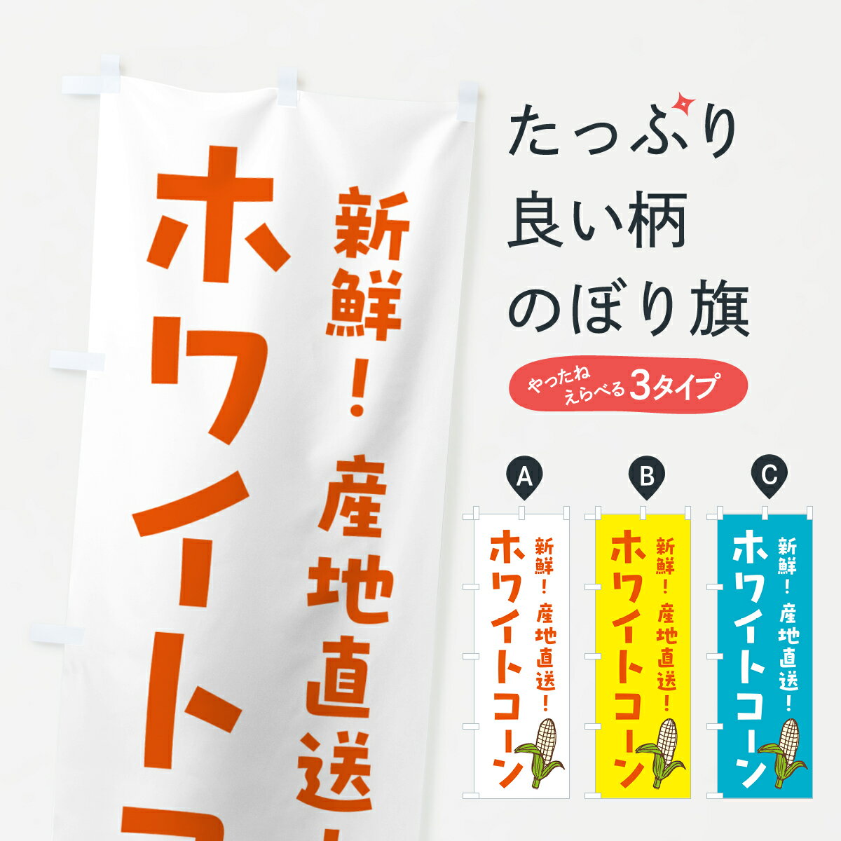 �ڥͥ��ݥ�����360�� �Τܤ�� �򤤤Ȥ�����������ۥ磻�ȥ��ݥ�Τܤ� GHGU ��� ���å��ץ� ��̾����Ǥ��ޤ�+1017�ߡ�