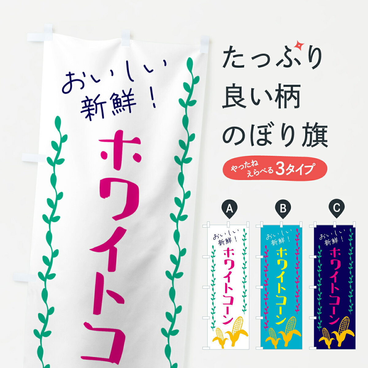 �ڥͥ��ݥ�����360�� �Τܤ�� �򤤤Ȥ�����������ۥ磻�ȥ�−��Τܤ� GHA4 ��� ���å��ץ� ��̾����Ǥ��ޤ�+1017�ߡ�