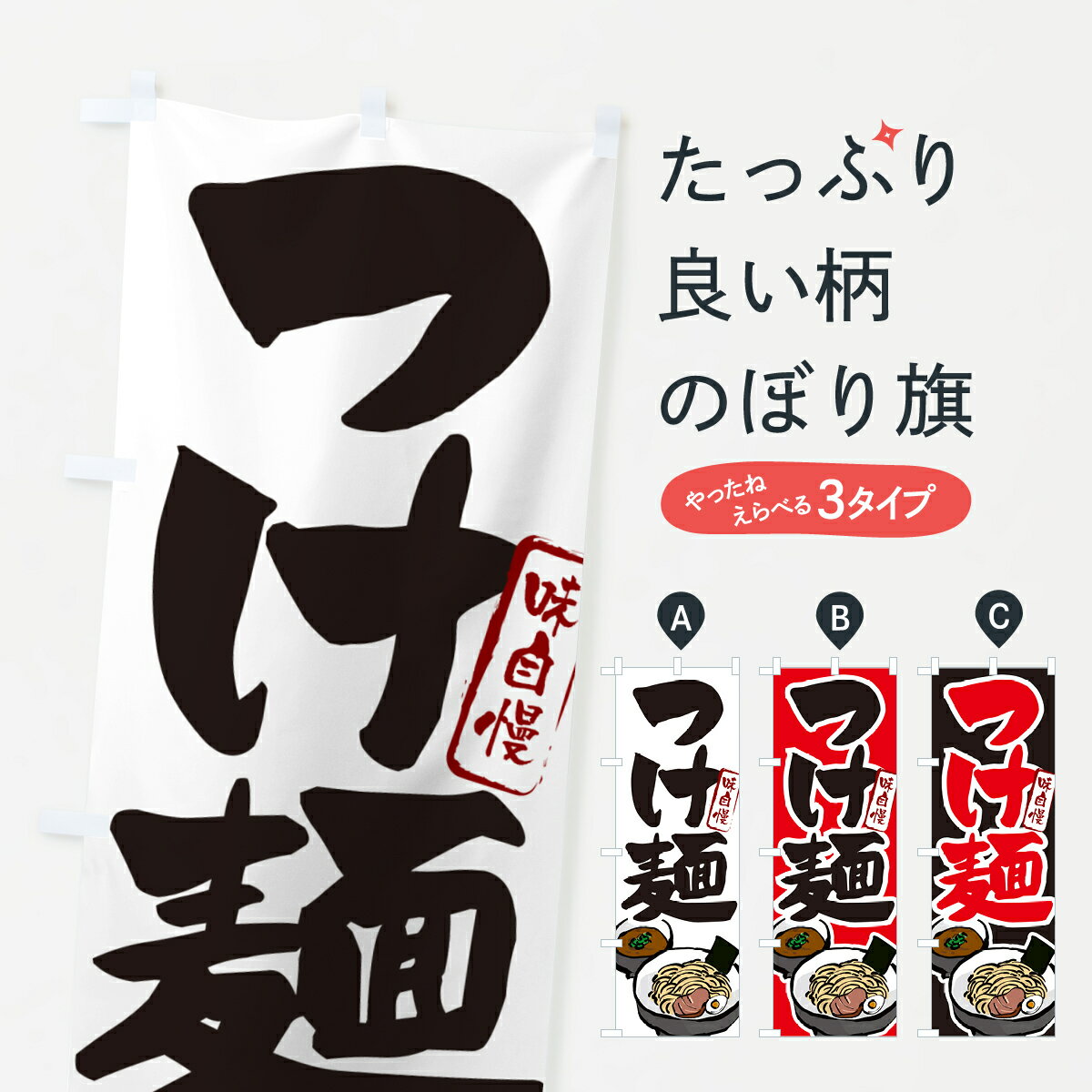 �ڥͥ��ݥ�����360�� �Τܤ�� �Ĥ��͡��Ĥ����Τܤ� GHLR ���å��ץ� ��̾����Ǥ��ޤ�+1017�ߡ�