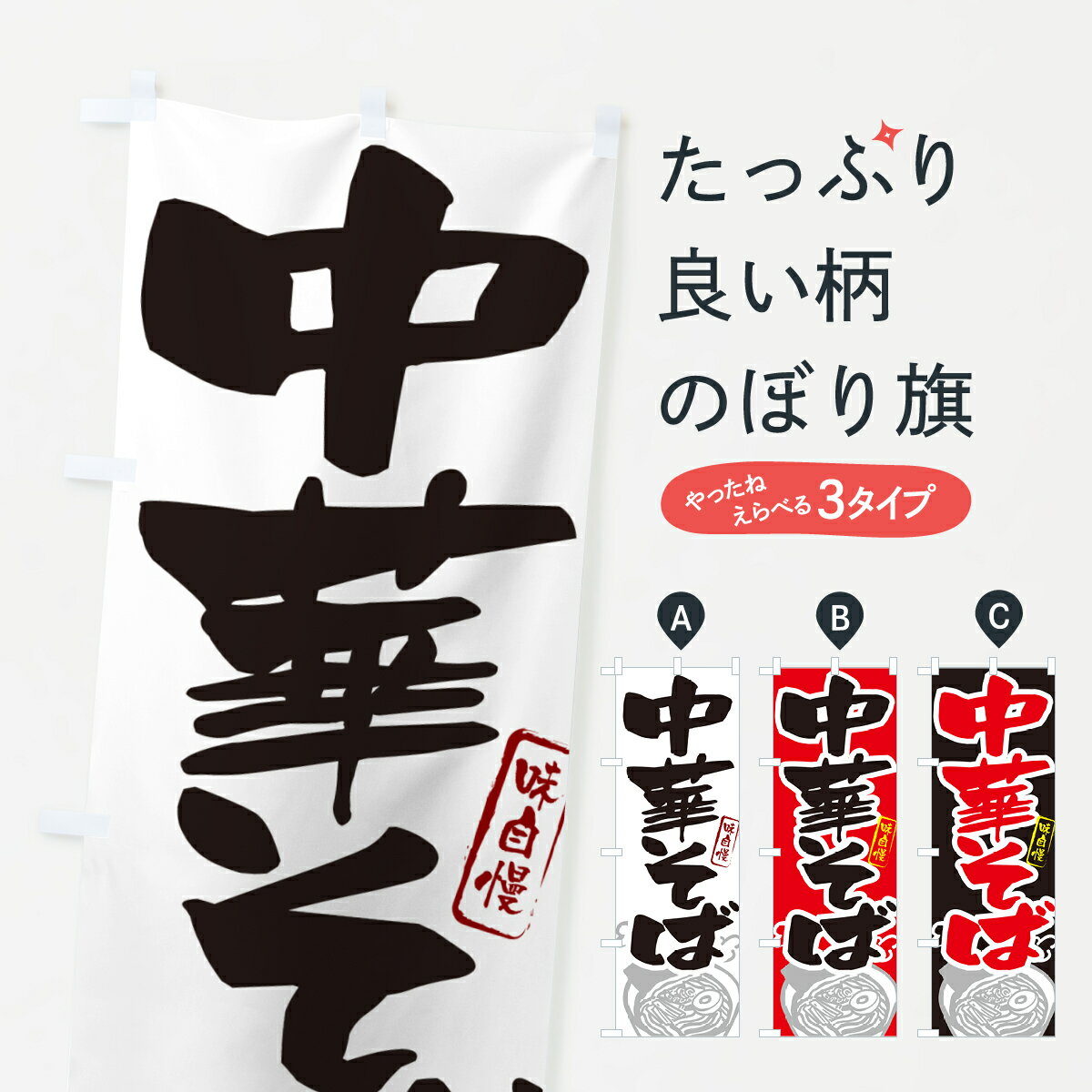 �ڥͥ��ݥ�����360�� �Τܤ�� ��ڤ��С��顼��󡦥顼���Τܤ� GH92 ���å��ץ� ��̾����Ǥ��ޤ�+1017�ߡ�