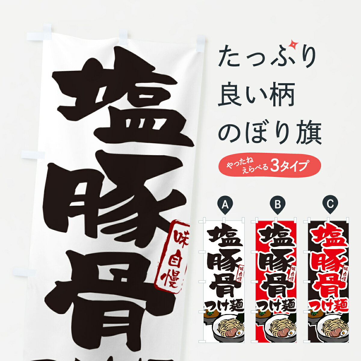 �ڥͥ��ݥ�����360�� �Τܤ�� ���ڹ��Ĥ��͡��Ĥ����Τܤ� GH9W ���å��ץ� ��̾����Ǥ��ޤ�+1017�ߡ�