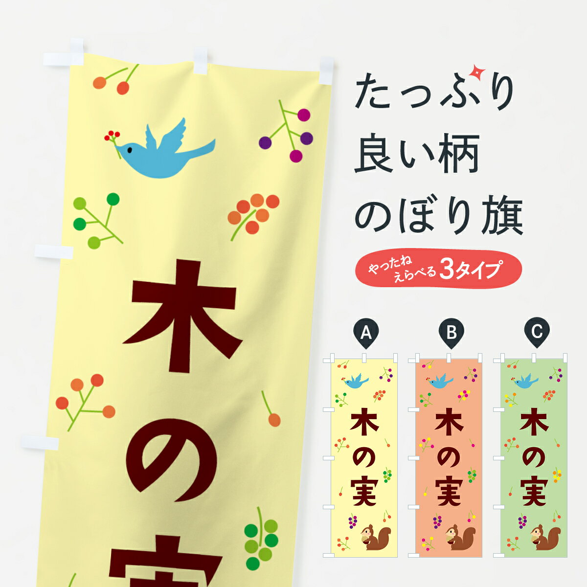 �ڥͥ��ݥ�����360�� �Τܤ�� �ڤμ¡����ΤߤΤܤ� G65W �������� ���å��ץ� ��̾����Ǥ��ޤ�+1017�ߡ�