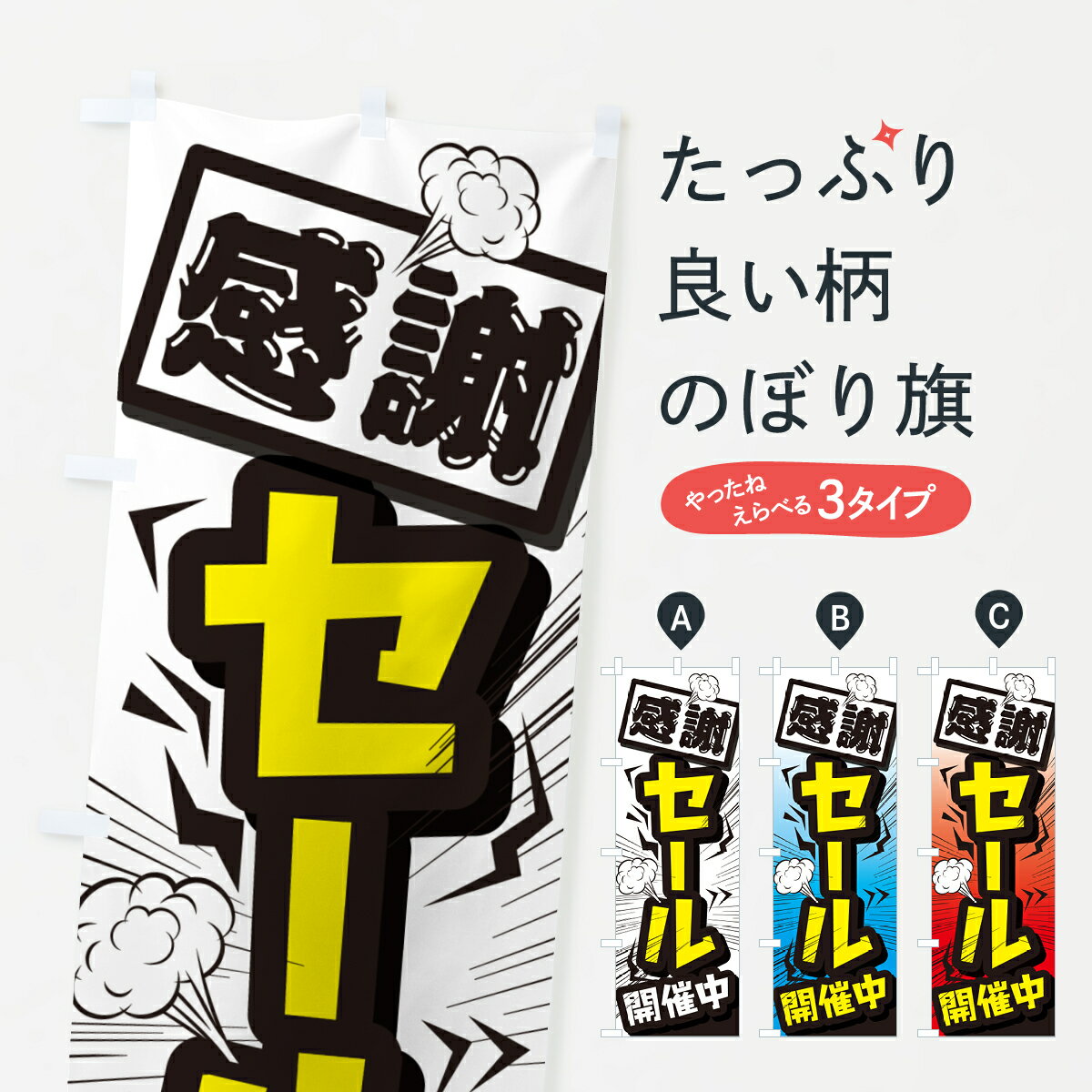 �ڥͥ��ݥ�����360�� �Τܤ�� �����롦���٥�ȥ����롦�Ͳ����Τܤ� GJE4 ���å��ץ� ��̾����Ǥ��ޤ�+1017�ߡ�