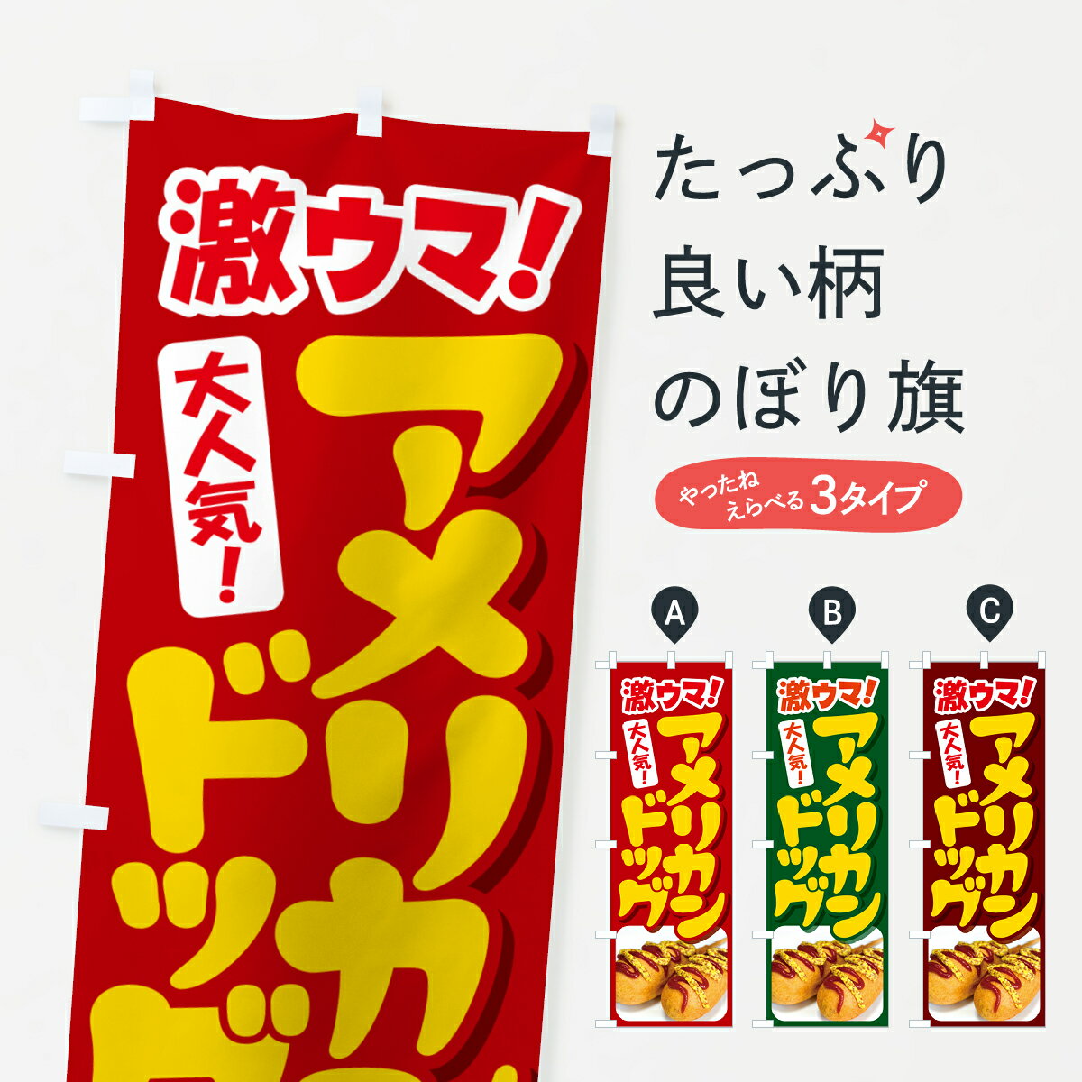 �ڥͥ��ݥ�����360�� �Τܤ�� ����ꥫ��ɥå����ե�󥯥ե�ȡ��ե������ȥա��ɤΤܤ� GJER ���å��ץ� ��̾����Ǥ��ޤ�+1017�ߡ�