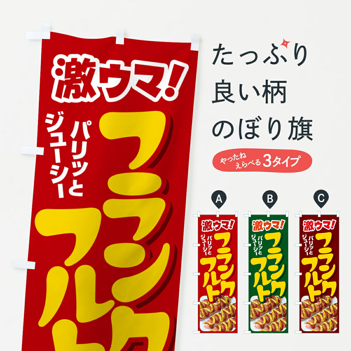 �ڥͥ��ݥ�����360�� �Τܤ�� �ե�󥯥ե�ȡ��������������ե������ȥա��ɤΤܤ� GJ0K �ե�󥯡����������� ���å��ץ� ��̾����Ǥ��ޤ�+1017�ߡ�