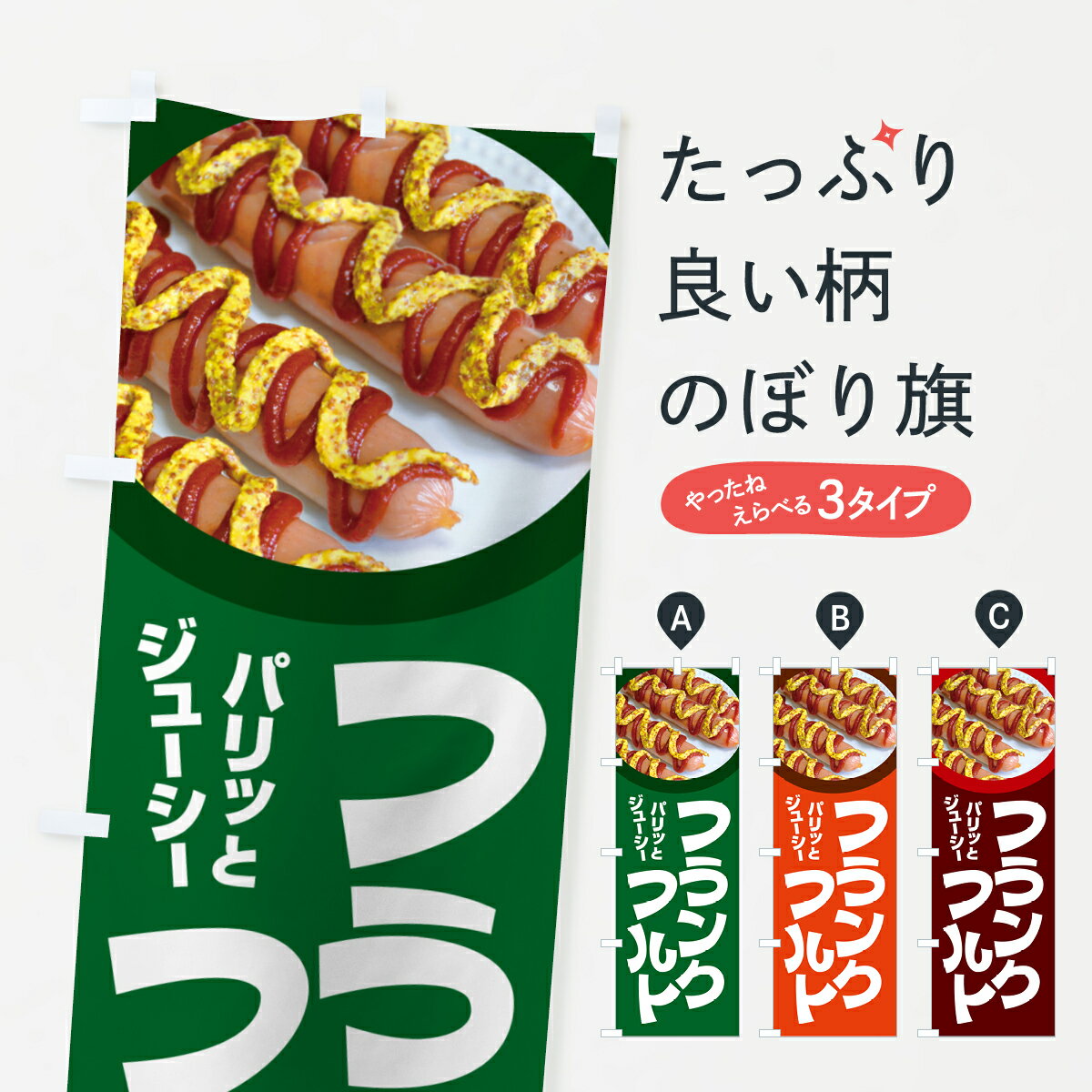 �ڥͥ��ݥ�����360�� �Τܤ�� �ե�󥯥ե�ȡ��������������ե������ȥա��ɤΤܤ� GJ00 �ե�󥯡����������� ���å��ץ� ��̾����Ǥ��ޤ�+1017�ߡ�