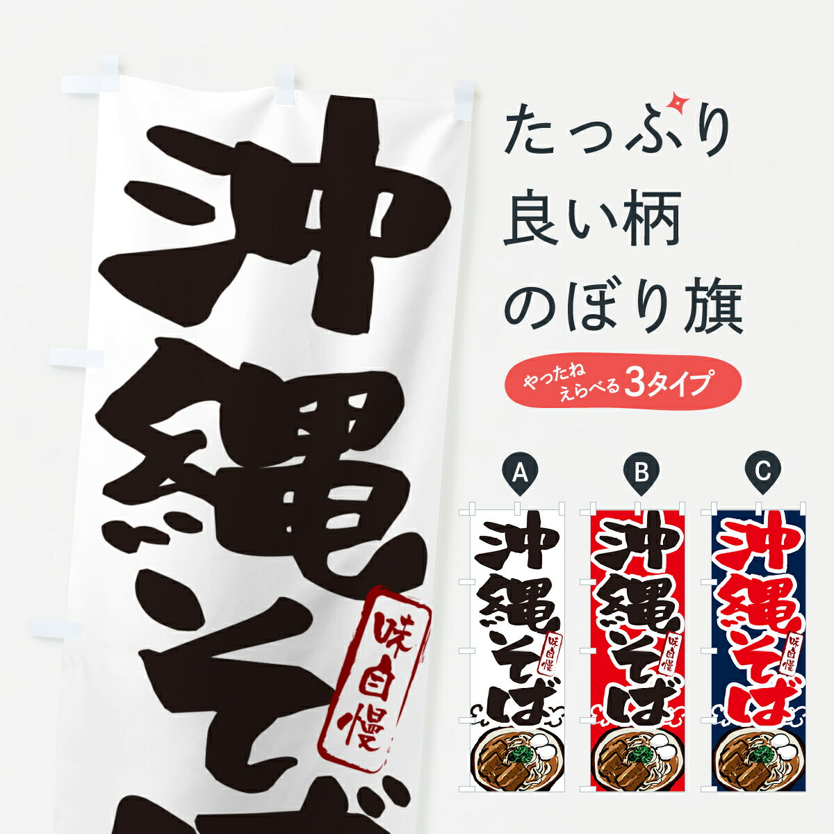 �ڥͥ��ݥ�����360�� �Τܤ�� ���줽�ФΤܤ� GJ0S �顼��� ���å��ץ� ��̾����Ǥ��ޤ�+1017�ߡ�