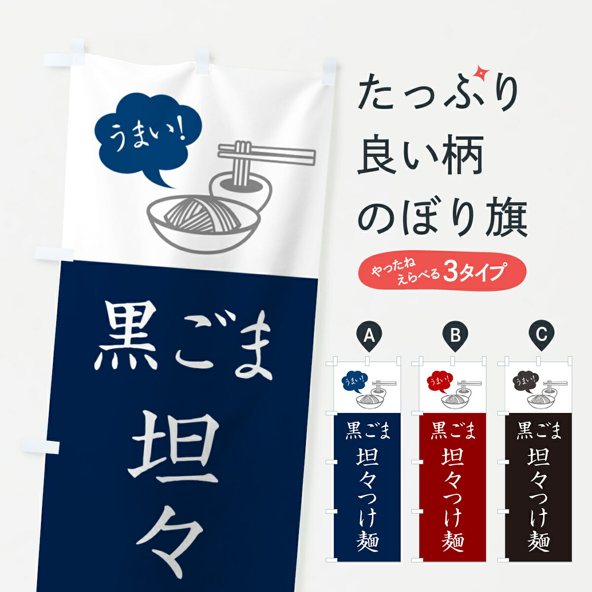 【ネコポス送料360】 の...