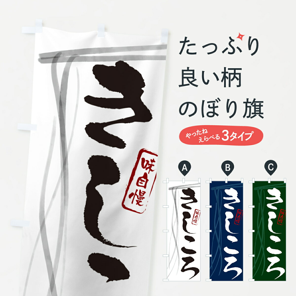 �ڥͥ��ݥ�����360�� �Τܤ�� ���������Τܤ� GJTU ���ɤ� ���å��ץ� ��̾����Ǥ��ޤ�+1017�ߡ�