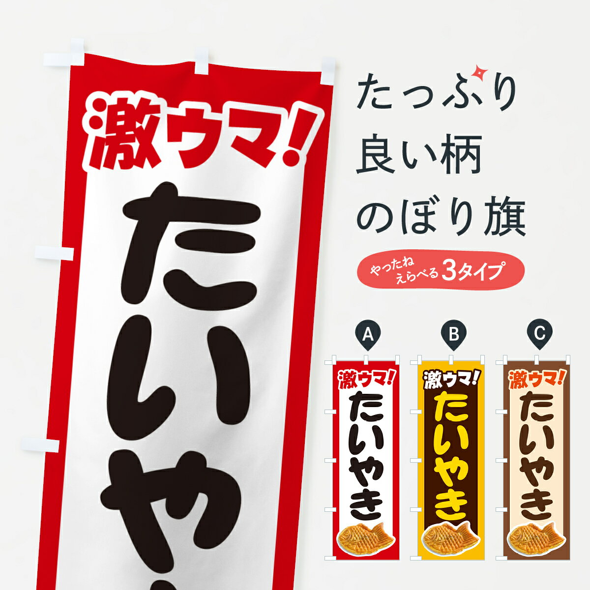 �ڥͥ��ݥ�����360�� �Τܤ�� �����Ƥ��������䤭���²ۻҡ�����Τܤ� GC76 ���å��ץ� ��̾����Ǥ��ޤ�+1017�ߡ�