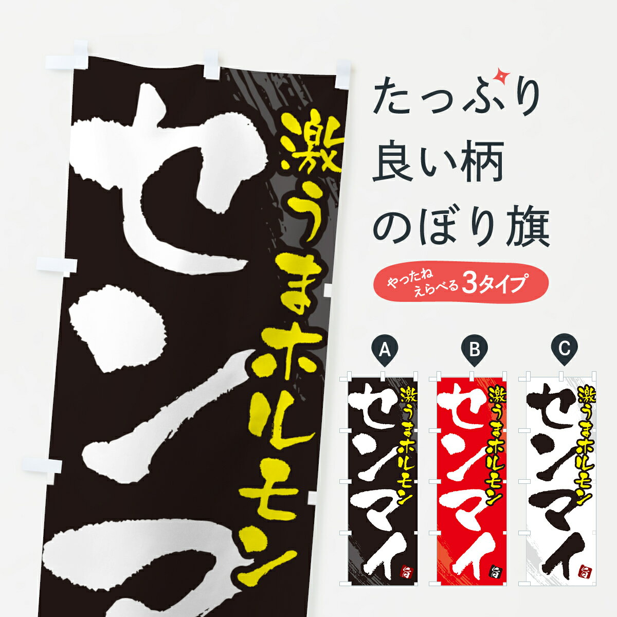 �ڥͥ��ݥ�����360�� �Τܤ�� ����ޥ����ۥ���Τܤ� GCF6 ���å��ץ� ��̾����Ǥ��ޤ�+1017�ߡ�