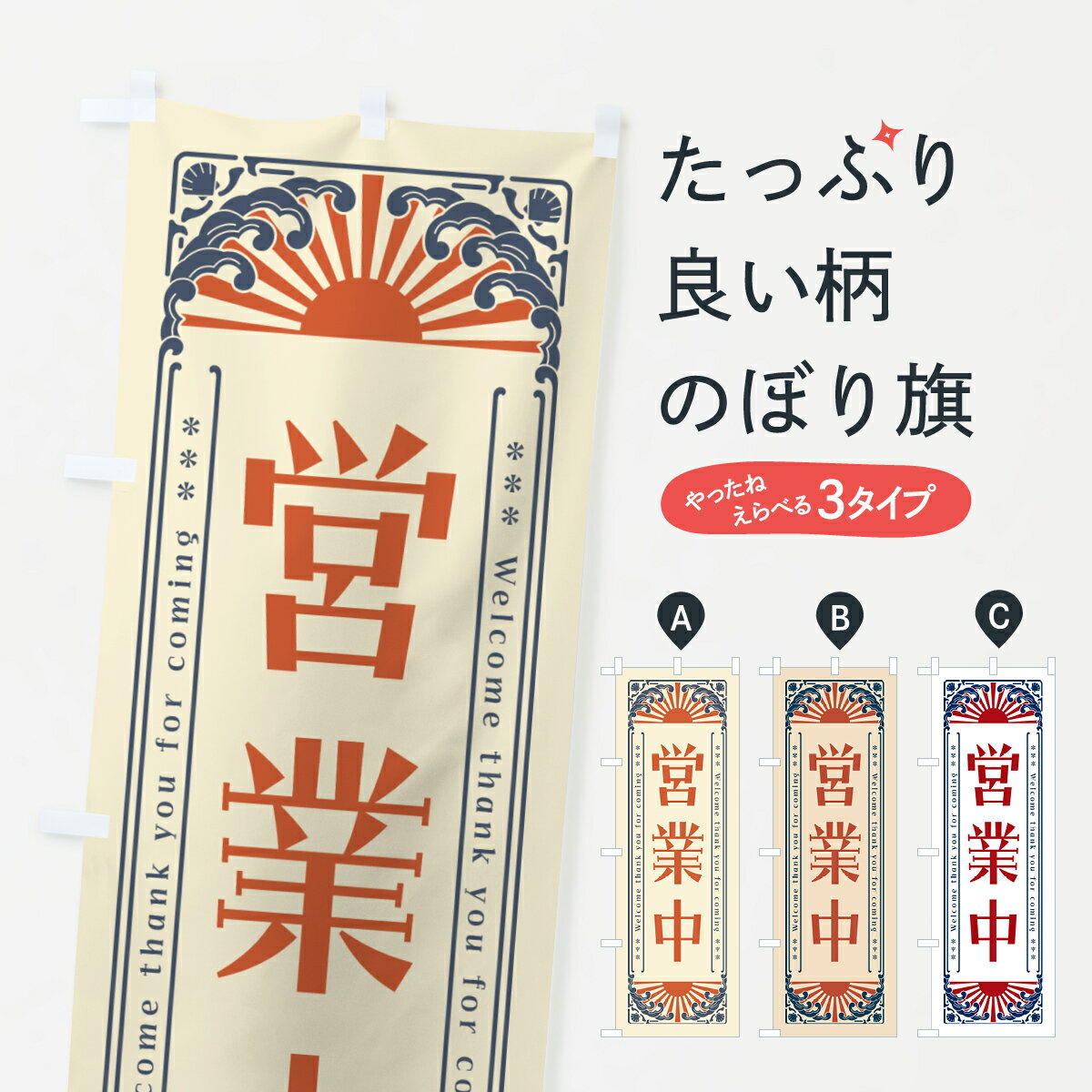 楽天市場】営業 中 看板 レトロの通販 楽天市場】営業 中 看板 レトロの通販