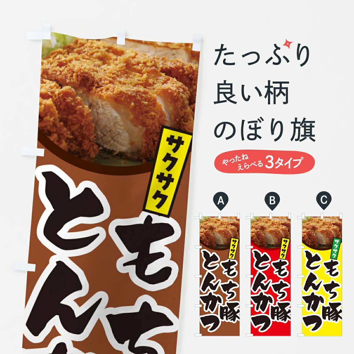 �ڥͥ��ݥ�����360�� �Τܤ�� ����ڤȤ󤫤ġ��ȥ󥫥ġ�ɮʸ���Τܤ� GLJL ���ġ����ĥ�� ���å��ץ� ��̾����Ǥ��ޤ�+1017�ߡ�