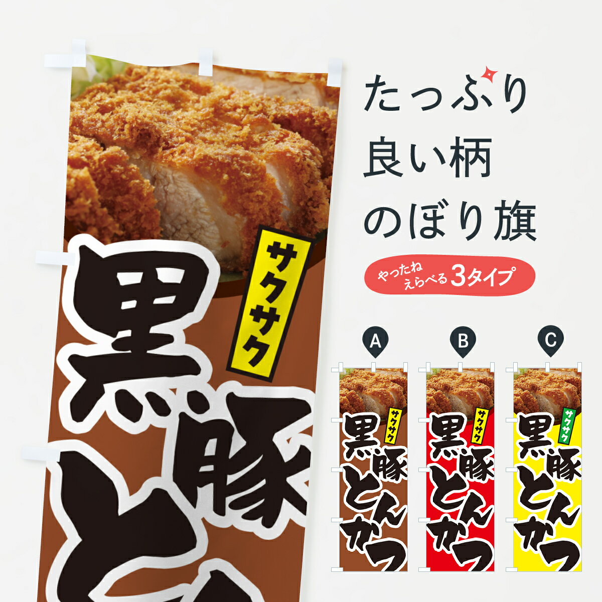 �ڥͥ��ݥ�����360�� �Τܤ�� ���ڤȤ󤫤ġ��ȥ󥫥ġ�ɮʸ���Τܤ� GLC4 ���ġ����ĥ�� ���å��ץ� ��̾����Ǥ��ޤ�+1017�ߡ�