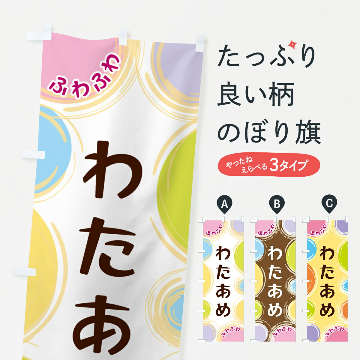 �ڥͥ��ݥ�����360�� �Τܤ�� �錄����Τܤ� GLKE �錄���ᡦ�錄���� ���å��ץ� ��̾����Ǥ��ޤ�+1017�ߡ�