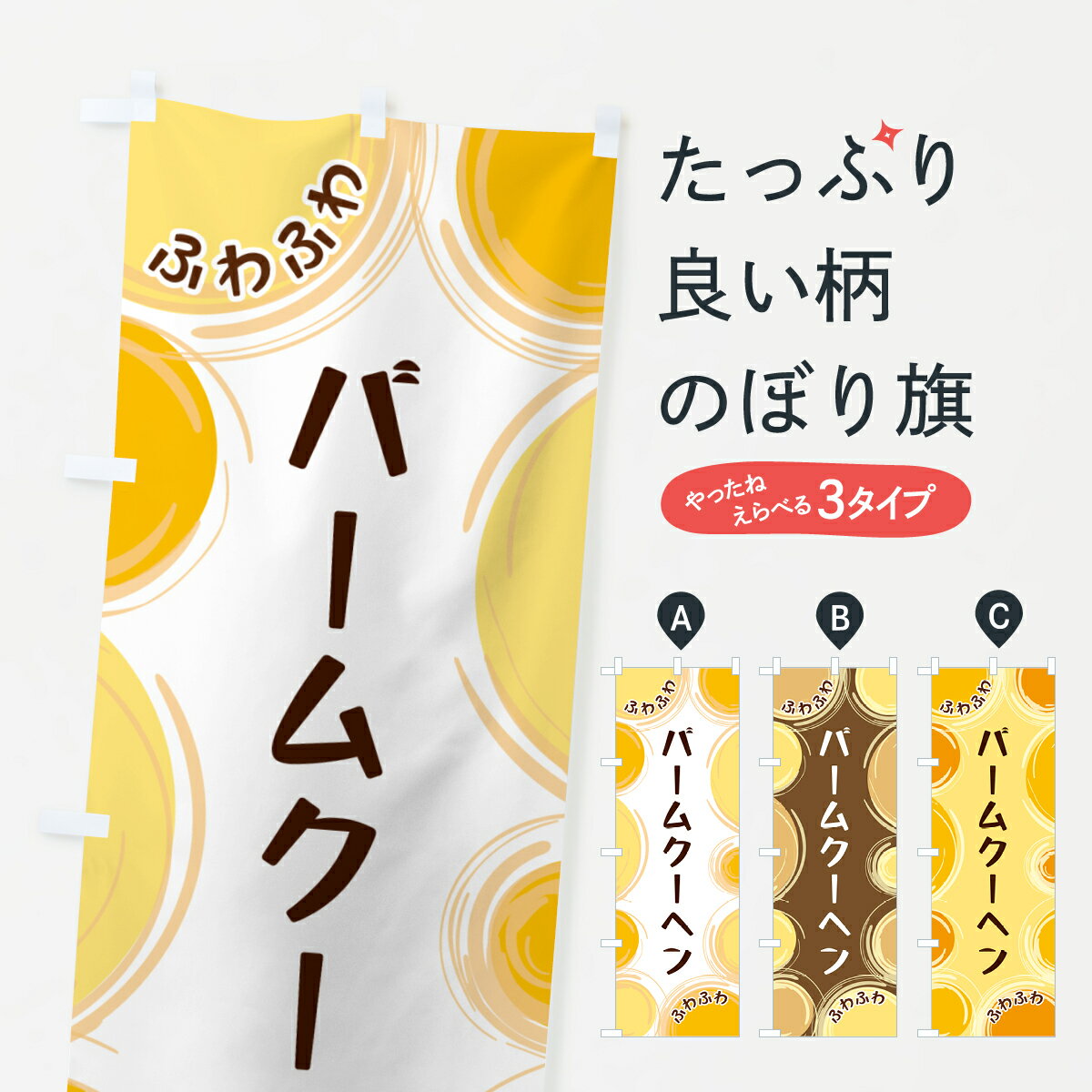 �ڥͥ��ݥ�����360�� �Τܤ�� �С��९���إ�Τܤ� GLK9 �ѥ󥱡��� ���å��ץ� ��̾����Ǥ��ޤ�+1017�ߡ�