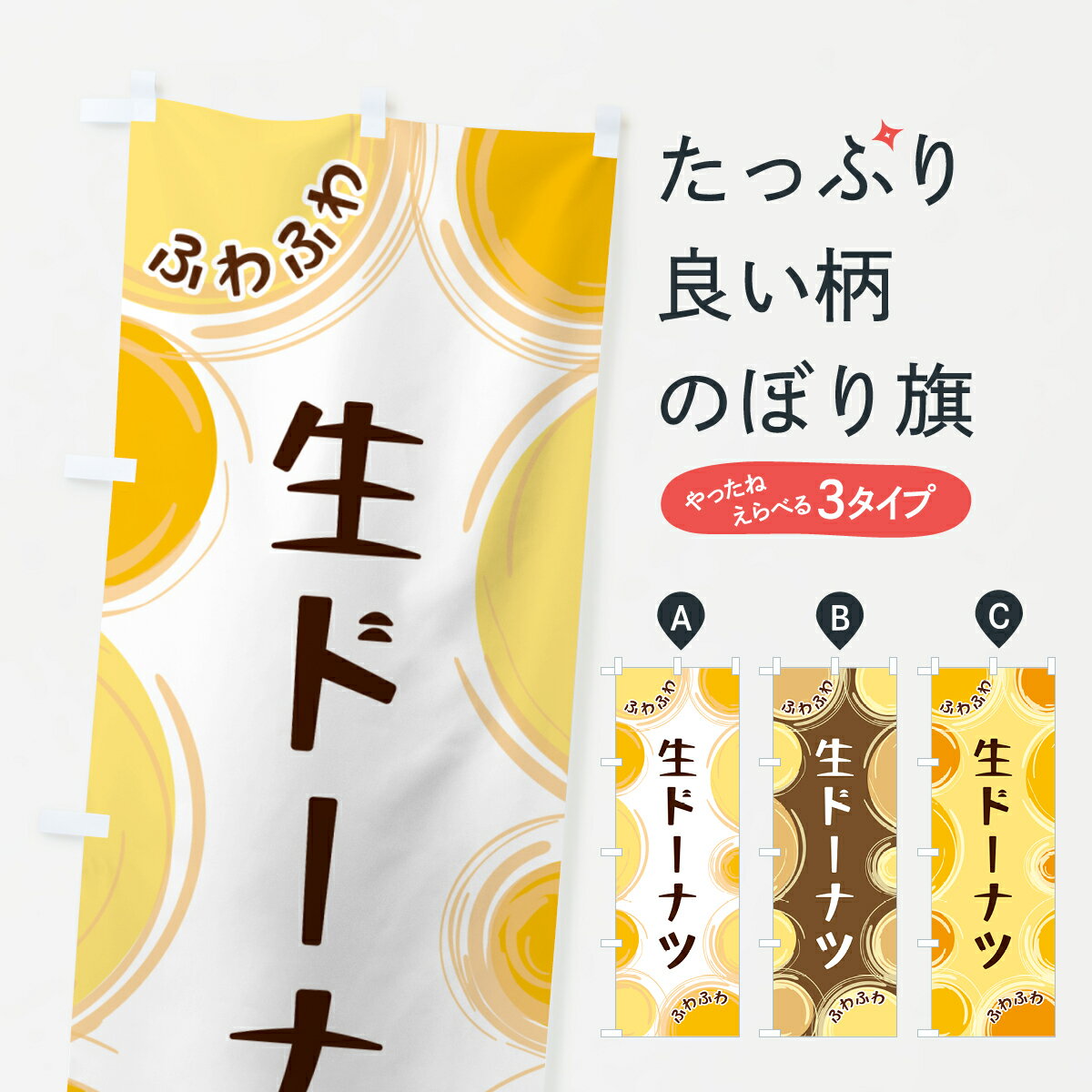 �ڥͥ��ݥ�����360�� �Τܤ�� ���ɡ��ʥĤΤܤ� GL8G ���å��ץ� ��̾����Ǥ��ޤ�+1017�ߡ�