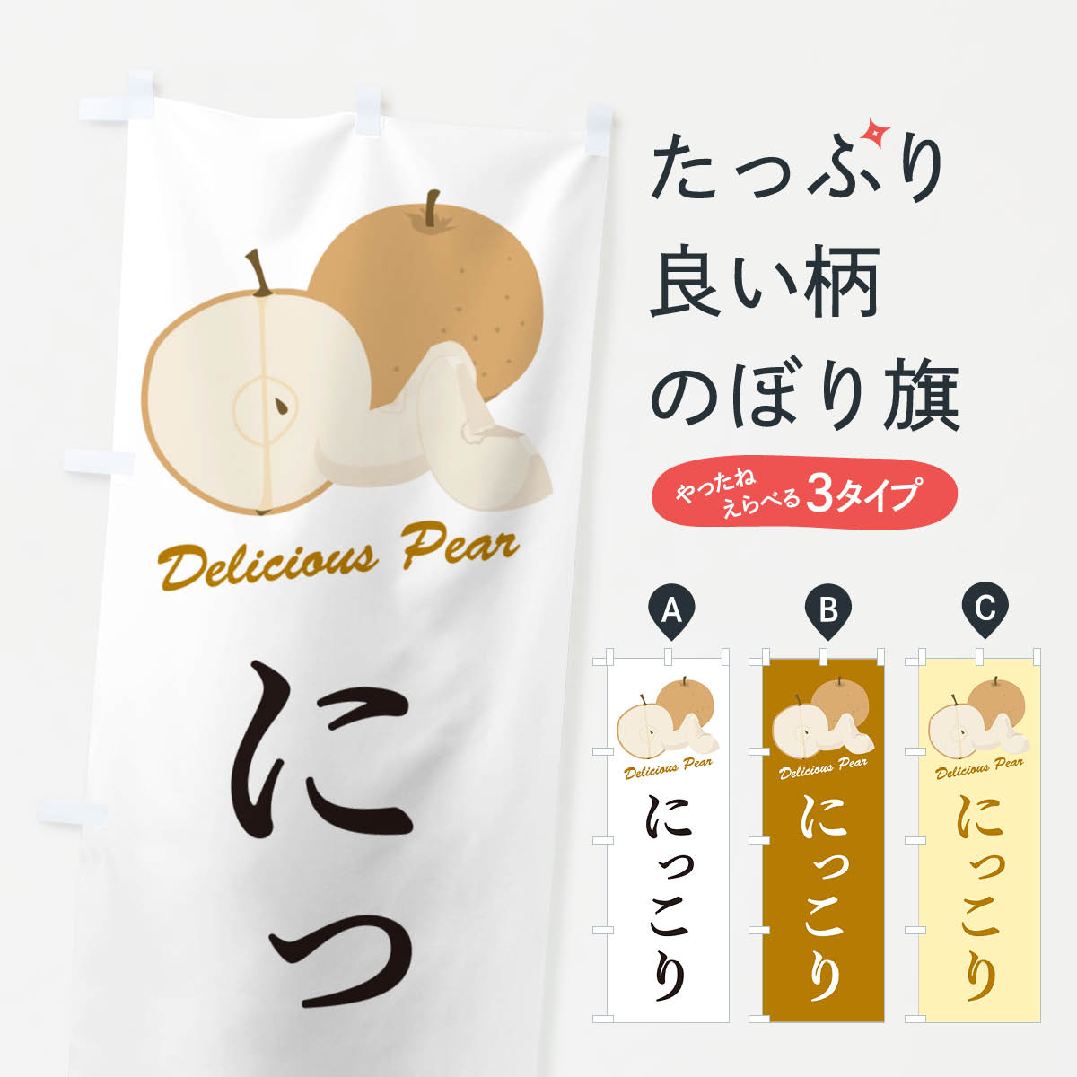 �ڥͥ��ݥ�����360�� �Τܤ�� �ˤä��ꡦ�����ʼ�Τܤ� GL94 �����ƥå�̤���� ���å��ץ� ��̾����Ǥ��ޤ�+1017�ߡ�