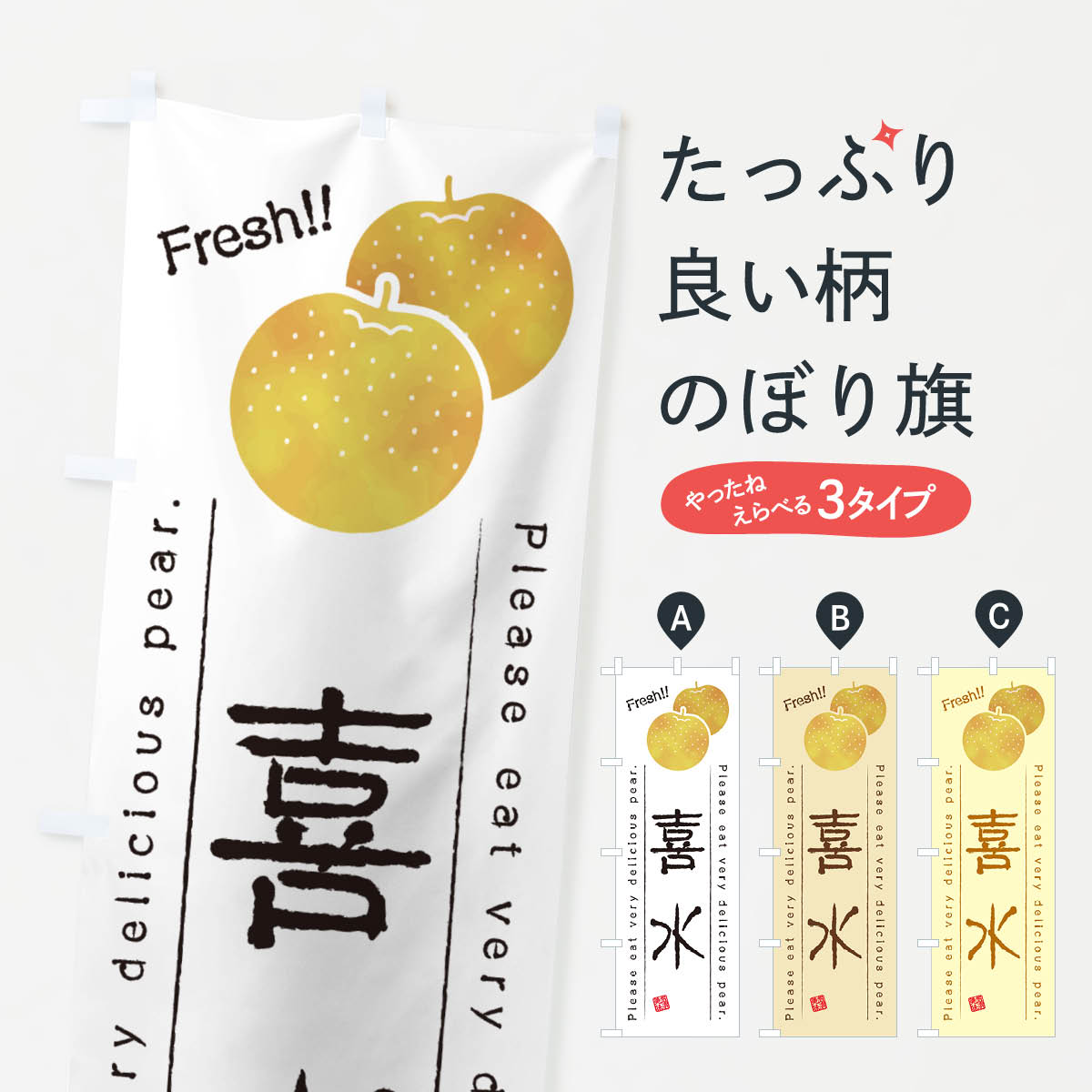 �ڥͥ��ݥ�����360�� �Τܤ�� ��塦�����ʼ�Τܤ� GL9F �ʤ����� ���å��ץ� ��̾����Ǥ��ޤ�+1017�ߡ�