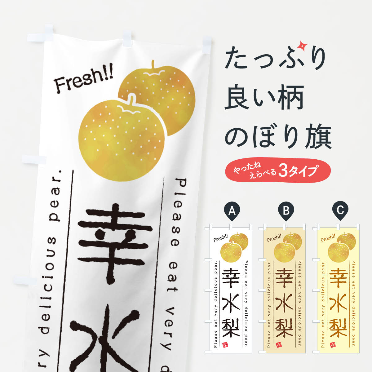 �ڥͥ��ݥ�����360�� �Τܤ�� �������������ʼ�Τܤ� GL9J �ʤ����� ���å��ץ� ��̾����Ǥ��ޤ�+1017�ߡ�