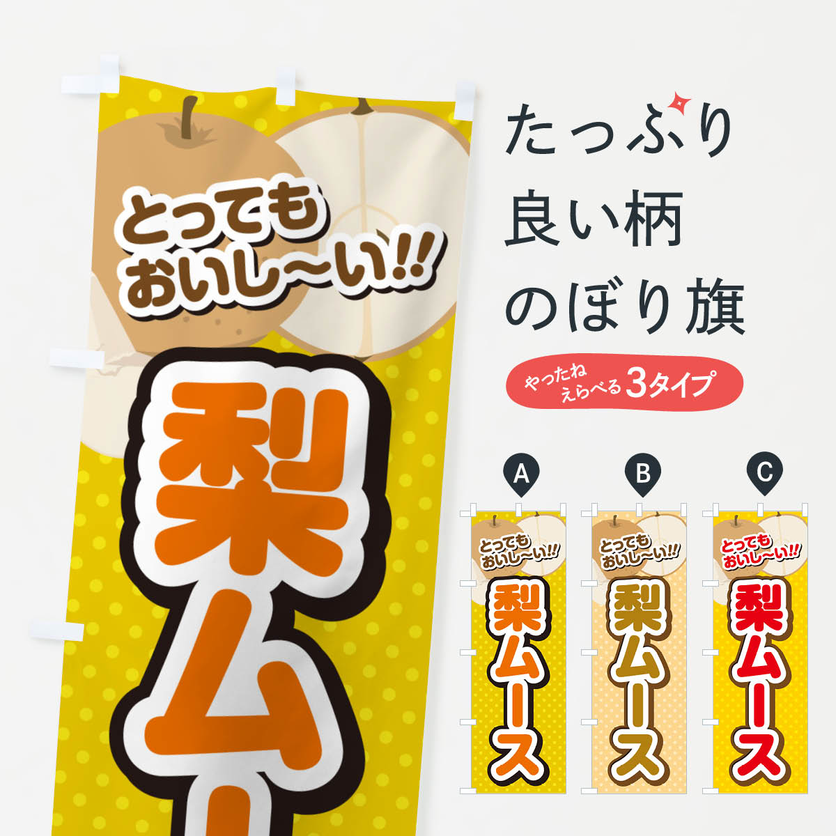 �ڥͥ��ݥ�����360�� �Τܤ�� ���ࡼ�������������ĤΤܤ� GLPW ���å��ץ� ��̾����Ǥ��ޤ�+1017�ߡ�