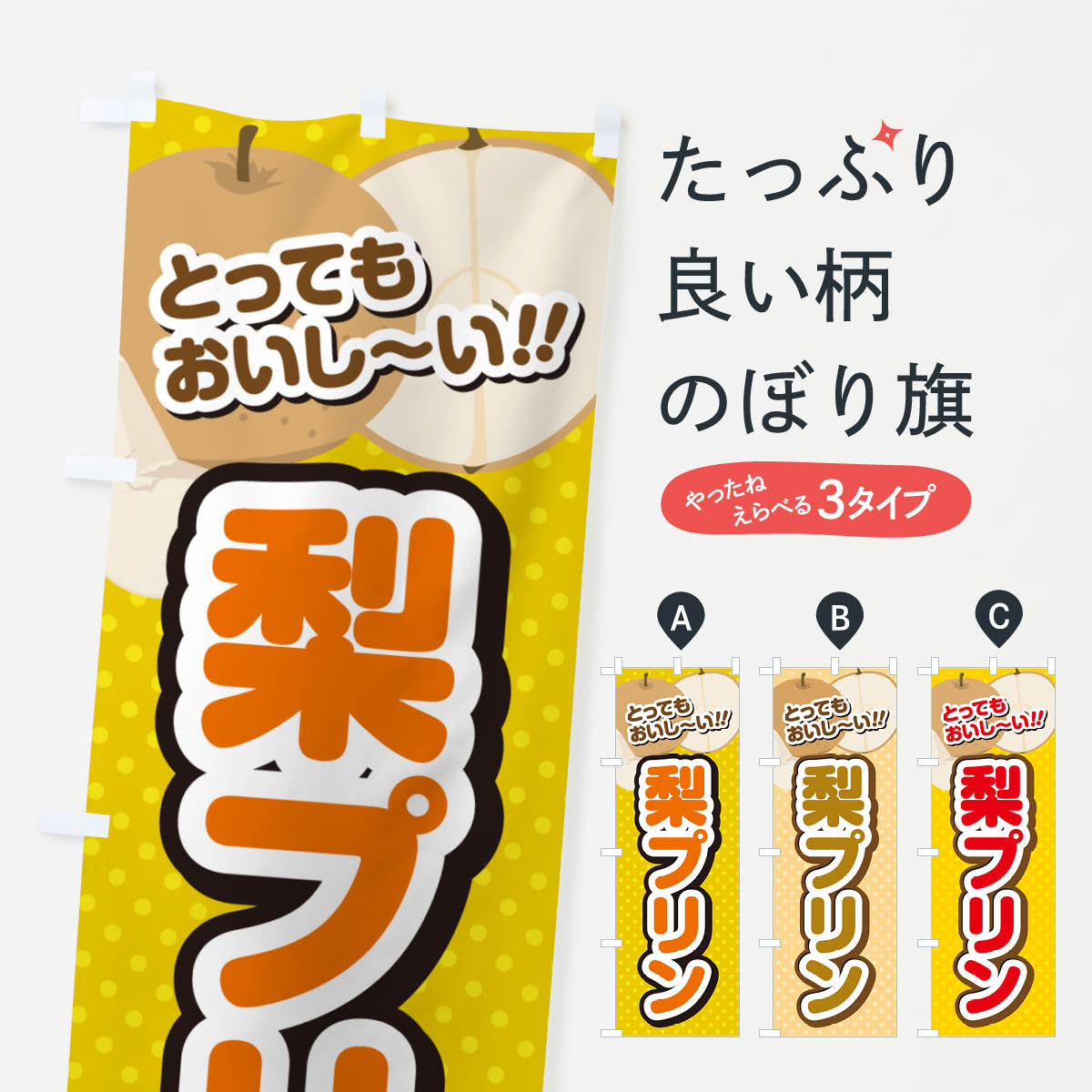 �ڥͥ��ݥ�����360�� �Τܤ�� ���ץ�����������ĤΤܤ� G904 ���å��ץ� ��̾����Ǥ��ޤ�+1017�ߡ�