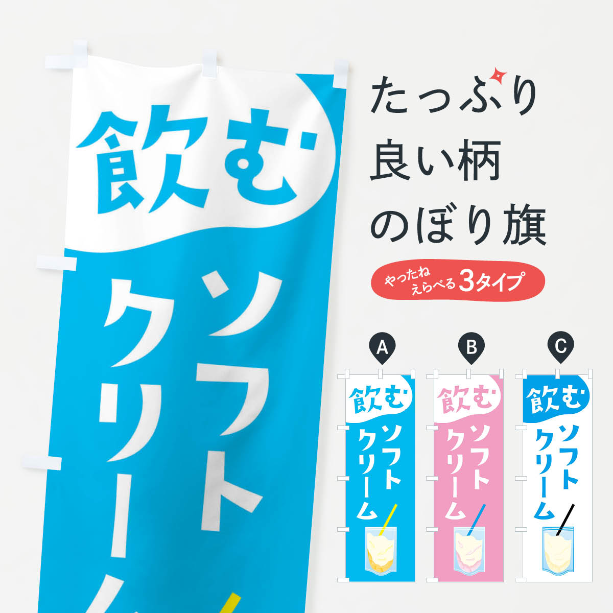 �ڥͥ��ݥ�����360�� �Τܤ�� ���ॽ�եȥ��꡼�ࡦ�������ĤΤܤ� G9N7 ���å��ץ� ��̾����Ǥ��ޤ�+1017�ߡ�