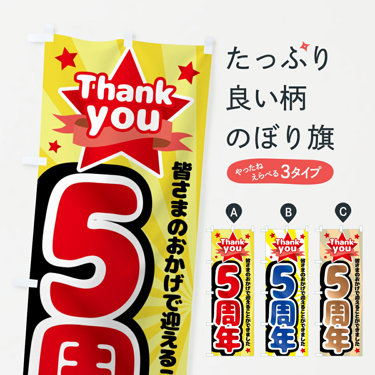 �ڥͥ��ݥ�����360�� �Τܤ�� 5��ǯ����ǯ�פΤܤ� GPLP �϶Ⱥס������� ���å��ץ� ��̾����Ǥ��ޤ�+1017�ߡ�