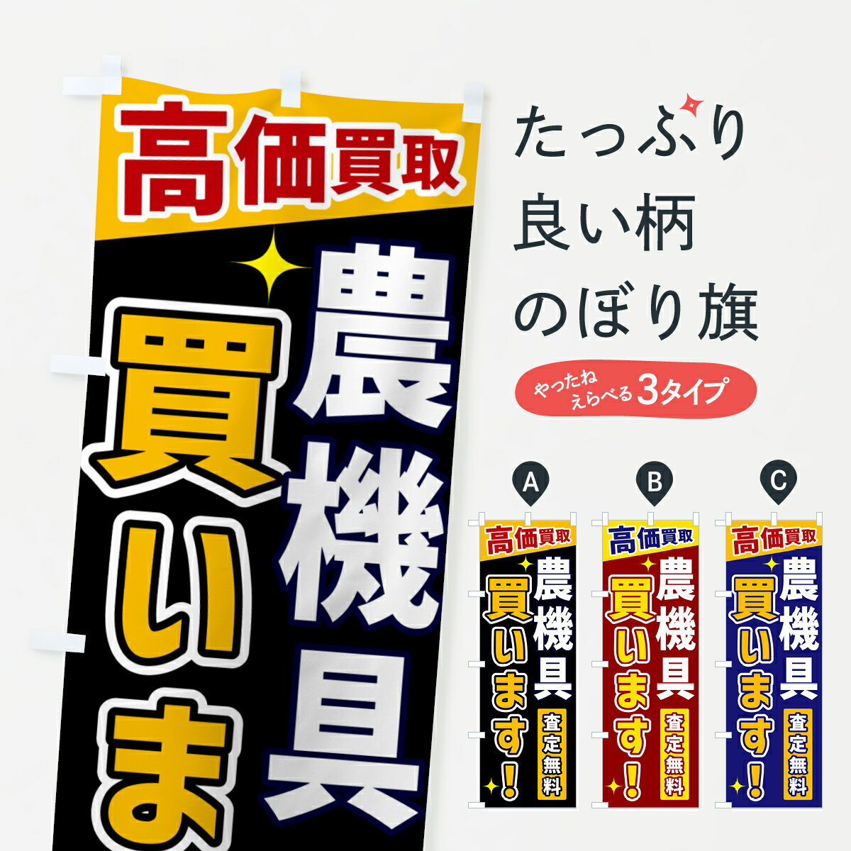 �ڥͥ��ݥ�����360�� �Τܤ�� �������㤤�ޤ��Τܤ� GR0X ������ ������� ���å��ץ� ��̾����Ǥ��ޤ�+1017�ߡ�