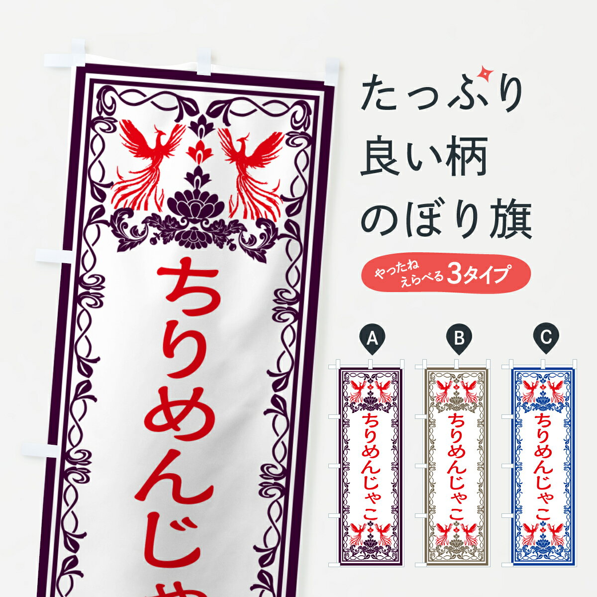 �ڥͥ��ݥ�����360�� �Τܤ�� �����󤸤㤳����ȥ����Τܤ� GR43 ����̾ ���å��ץ� ��̾����Ǥ��ޤ�+1017�ߡ�