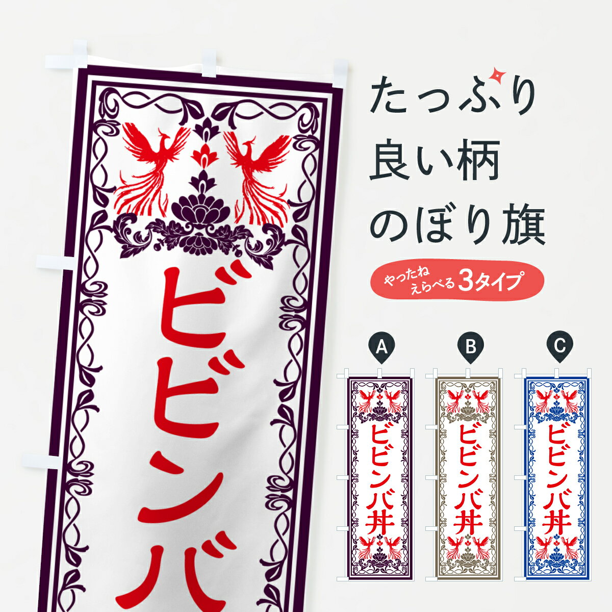 �ڥͥ��ݥ�����360�� �Τܤ�� �ӥӥ��Ч����ȥ����Τܤ� GRAA Ч��� ���å��ץ� ��̾����Ǥ��ޤ�+1017�ߡ�