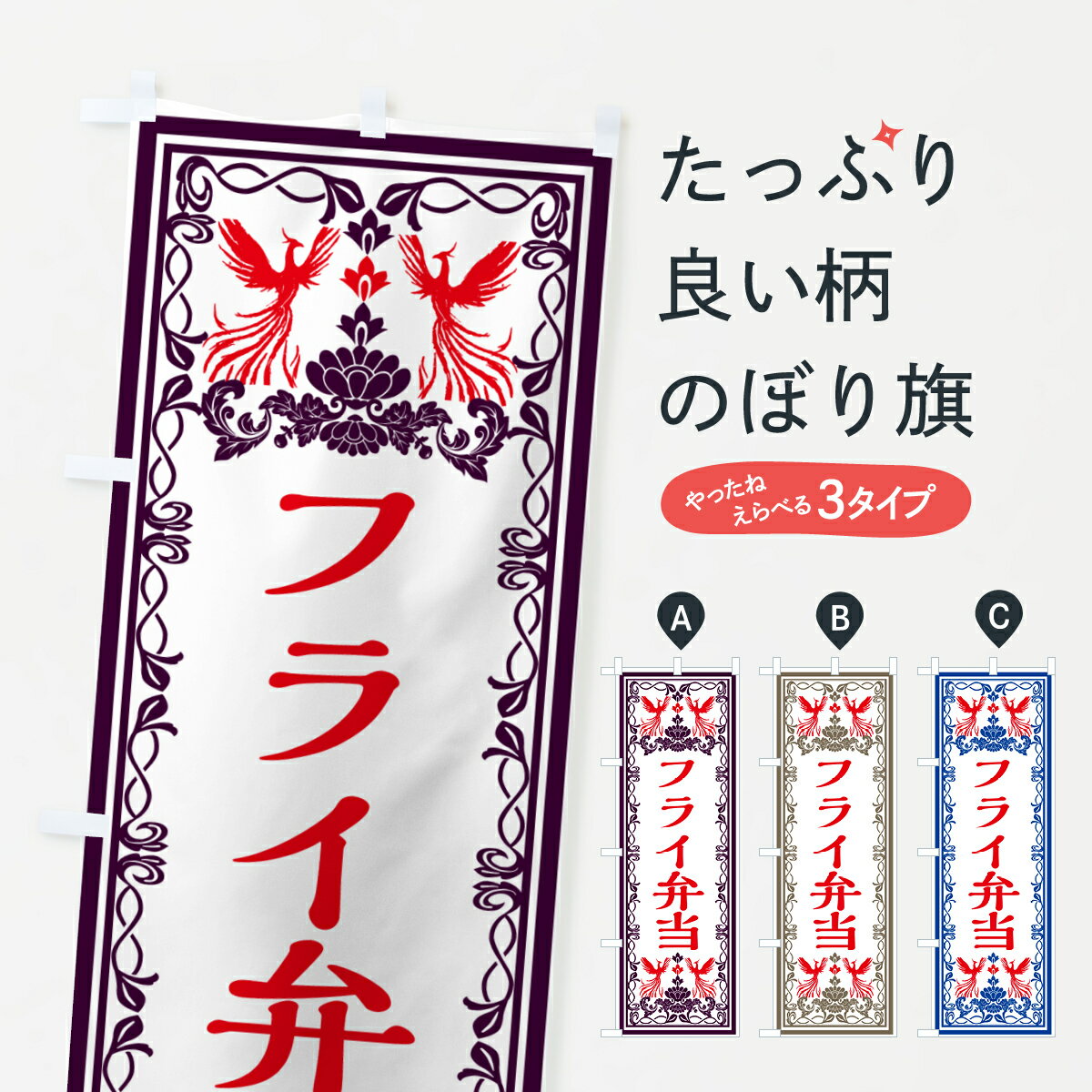 �ڥͥ��ݥ�����360�� �Τܤ�� �ե饤��������ȥ����Τܤ� GRA6 ������ ���å��ץ� ��̾����Ǥ��ޤ�+1017�ߡ�