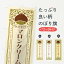 grx3 価格の画像