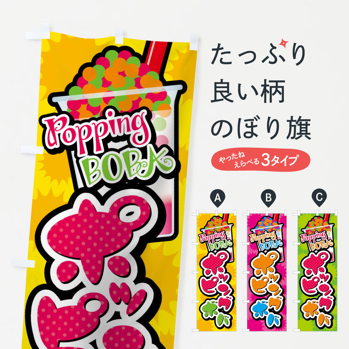 ポッピングボバの新着記事1ページ目｜アメーバブログ（アメブロ）