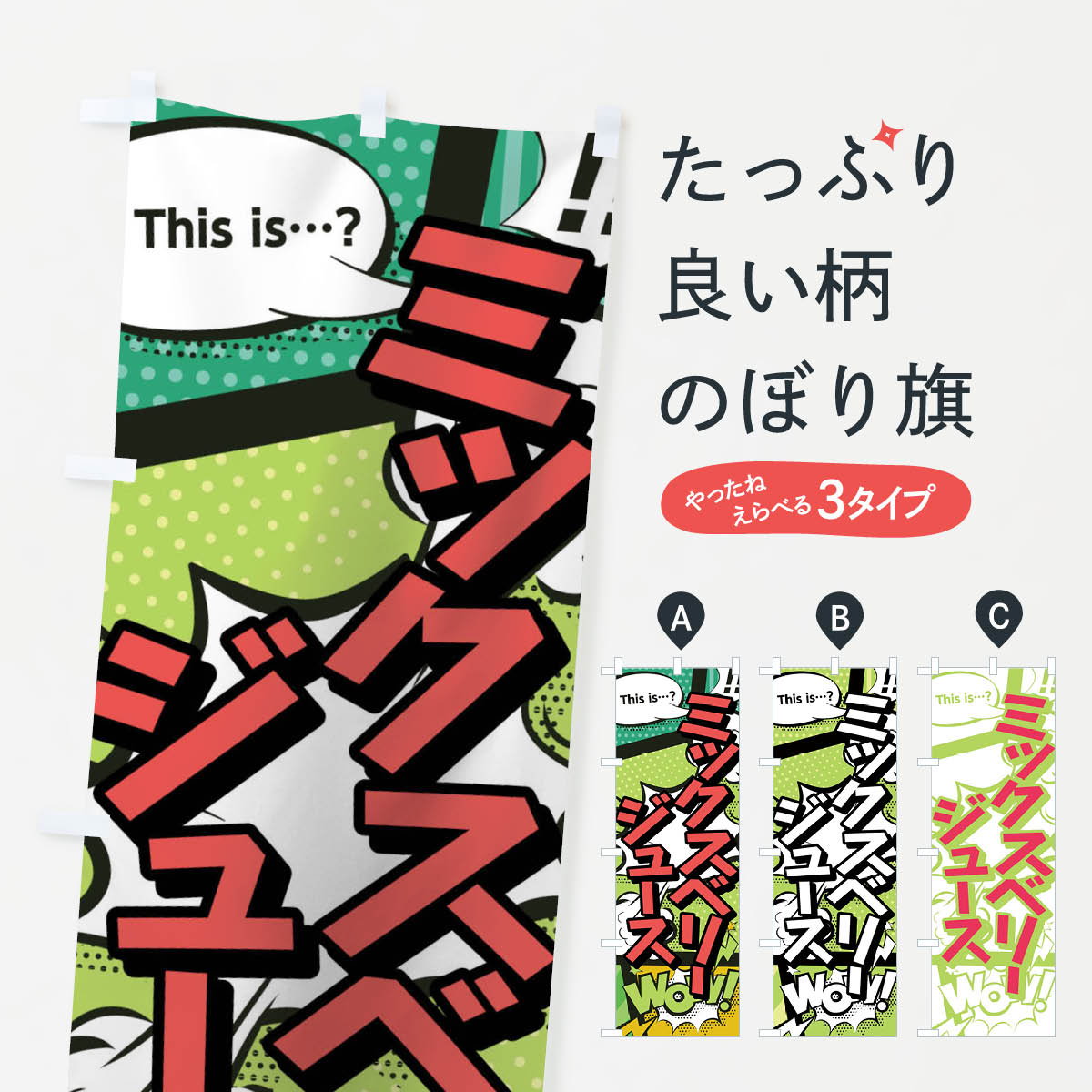 �ڥͥ��ݥ�����360�� �Τܤ�� �ߥå����٥꡼���塼���Τܤ� 02E3 this is�ġ� WoW(���ᥳ���� �ޥ��� �ե롼�ĥ��塼�� ���å��ץ� ��̾��...