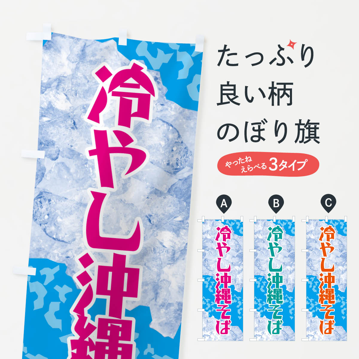 �ڥͥ��ݥ�����360�� �Τܤ�� ��䤷���줽�ФΤܤ� GSJ2 �顼��� ���å��ץ� ��̾����Ǥ��ޤ�+1017�ߡ�