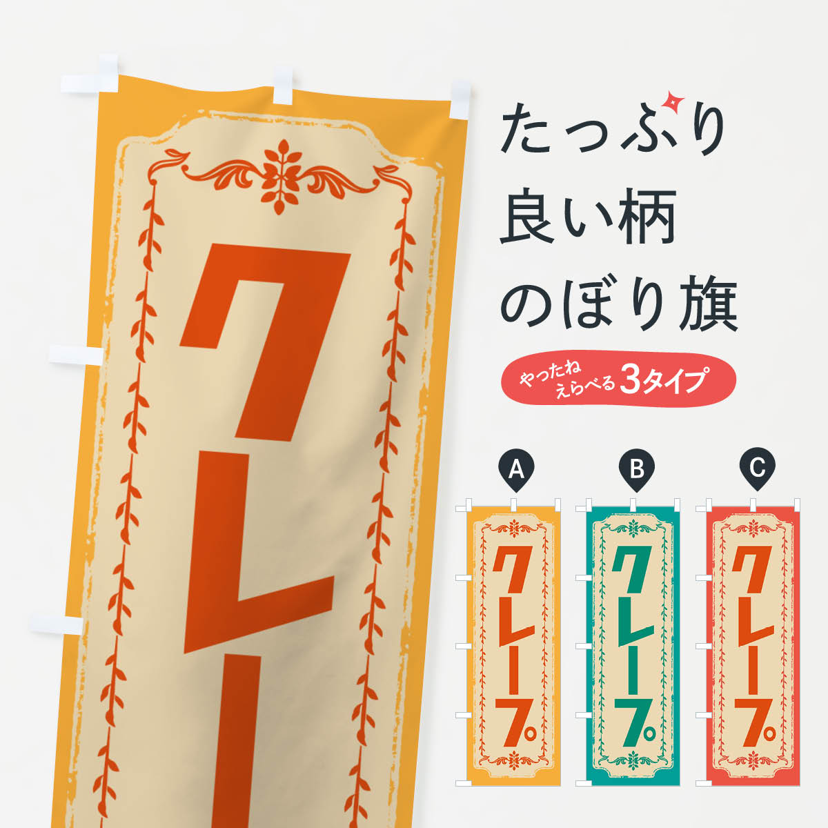 �ڥͥ��ݥ�����360�� �Τܤ�� ���졼�פΤܤ� GSJL ���å��ץ� ��̾����Ǥ��ޤ�+1017�ߡ�