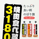 【ネコポス送料360】 