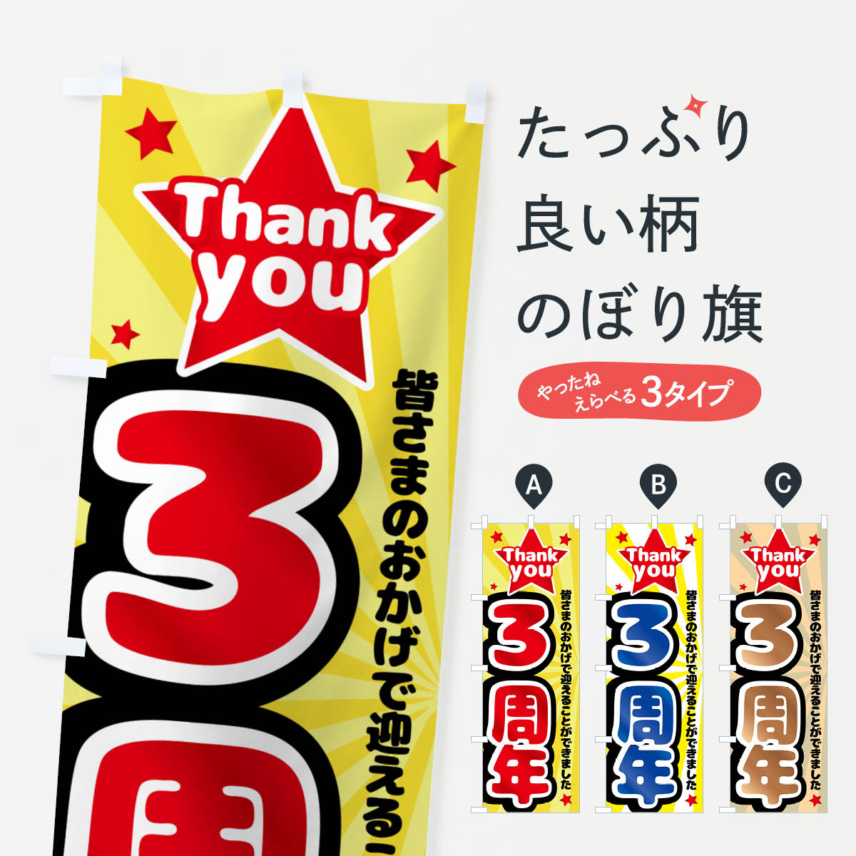 のぼり旗 ビアガーデン のぼり | 生ビール ビール | 四方三巻縫製 F05-0118C-R