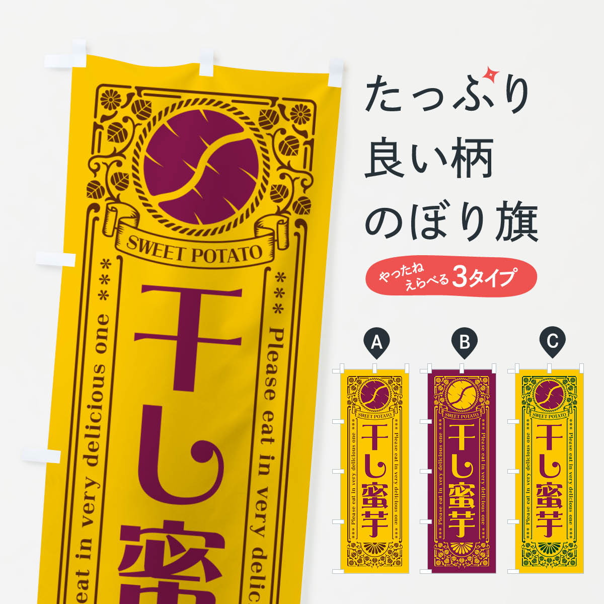 �ڥͥ��ݥ�����360�� �Τܤ�� ����̪�򡦤��Ĥޤ��⡦��ȥ����Τܤ� GX1P �Ƥ��� ���å��ץ� ��̾����Ǥ��ޤ�+1017�ߡ�