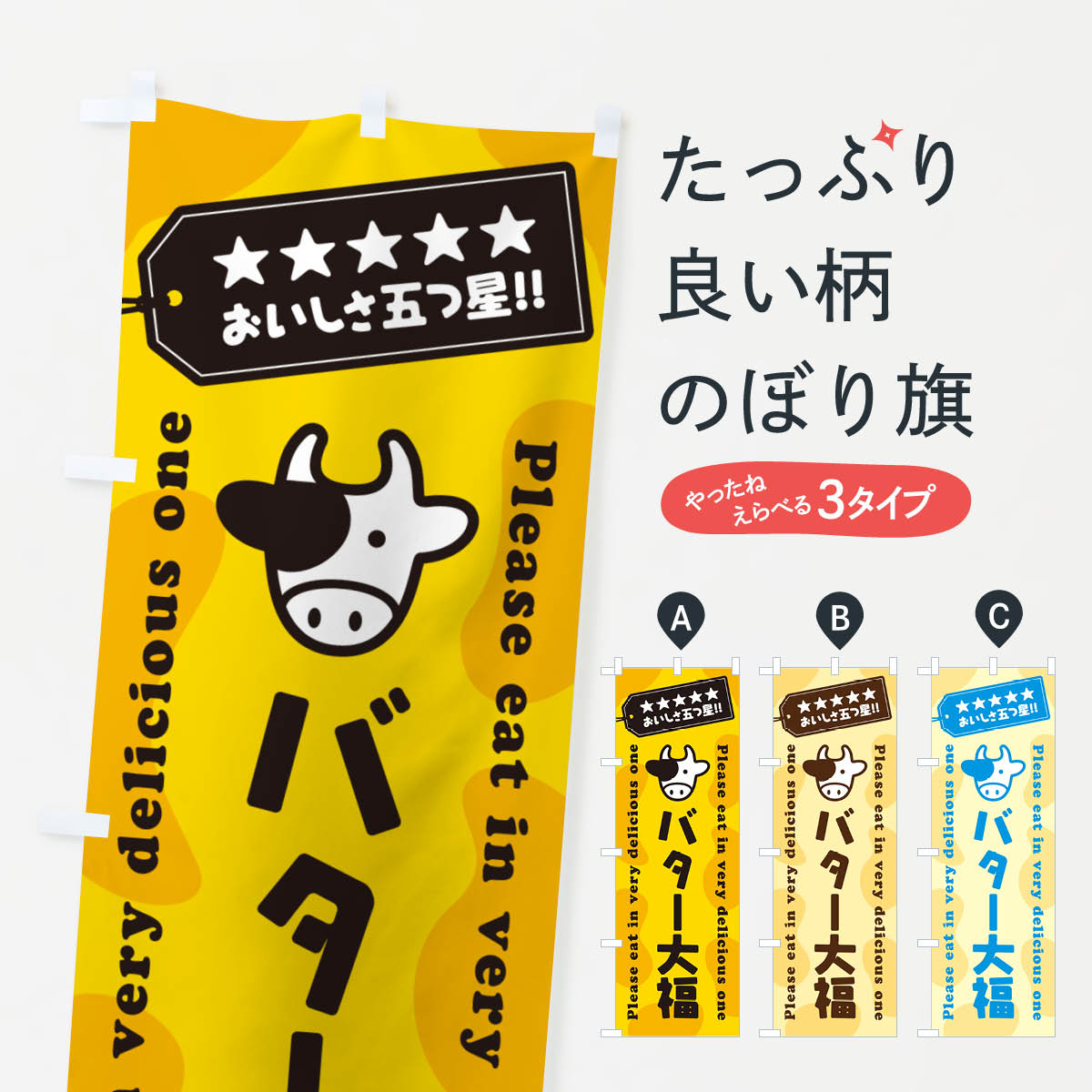 �ڥͥ��ݥ�����360�� �Τܤ�� �Х�����ʡ�Τܤ� N70J ��ʡ����ʡ�� ���å��ץ� ��̾����Ǥ��ޤ�+1017�ߡ�