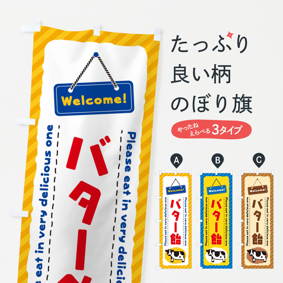 �ڥͥ��ݥ�����360�� �Τܤ�� �Х������Τܤ� N70R �������� ���å��ץ� ��̾����Ǥ��ޤ�+1017�ߡ�