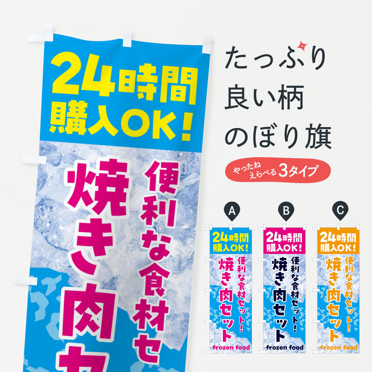 【ネコポス送料360】 