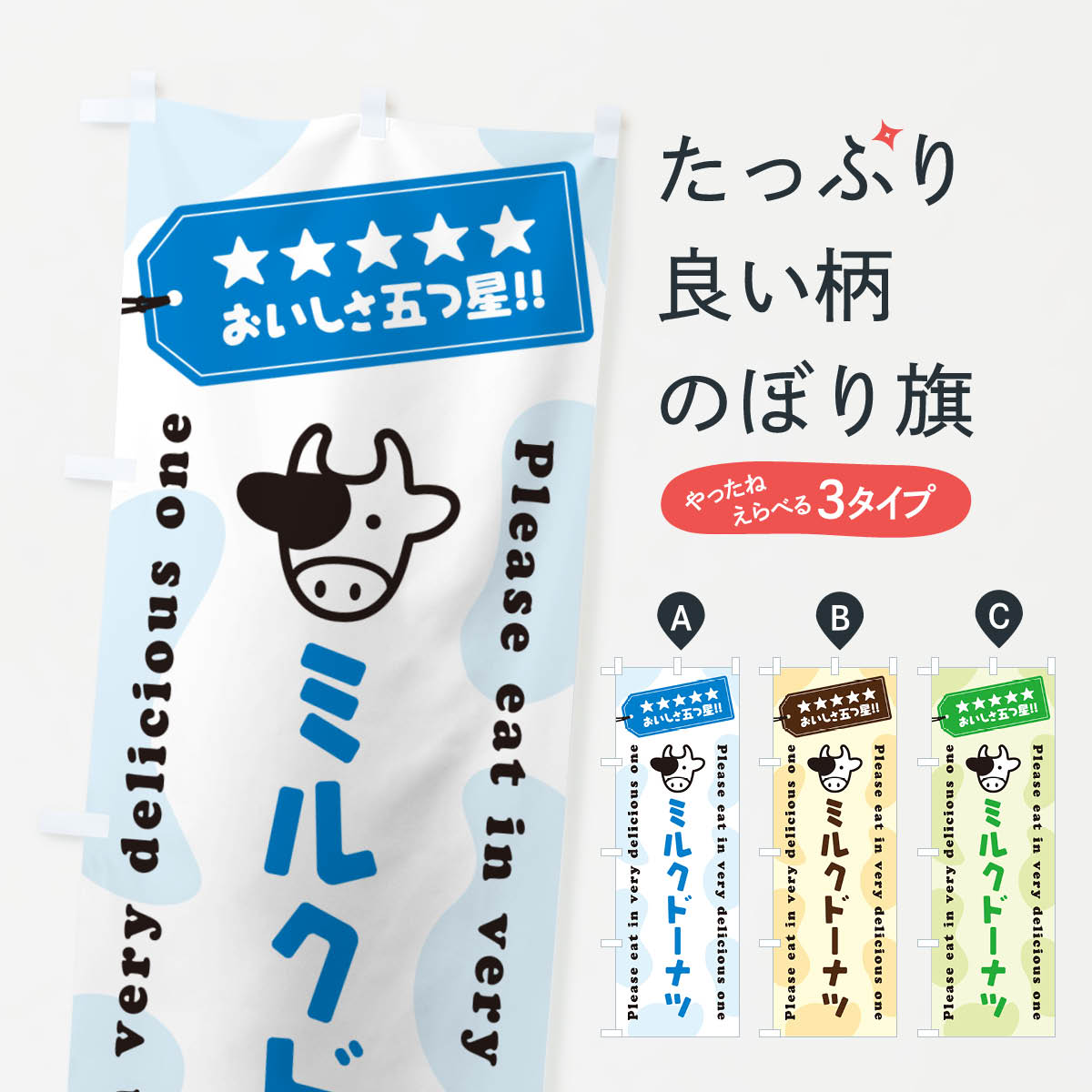  �l�R�|�X����360  �̂ڂ�� �~���N�h�[�i�c�̂ڂ� NEAJ �O�b�Y�v��  ������ł��܂�+1017�~ 