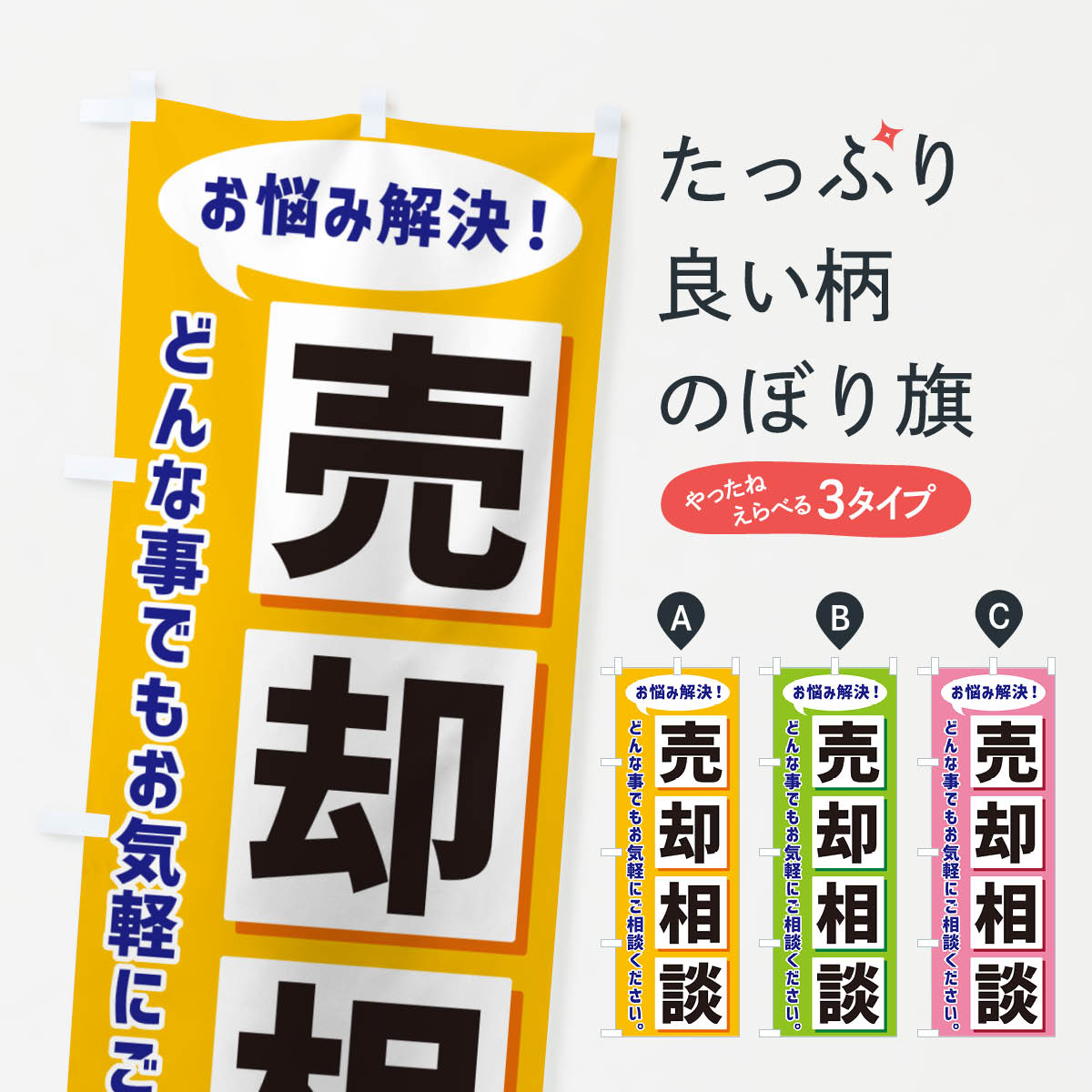 のぼり旗 牡蠣食べ放題 のぼり | かきカキ 牡蠣 | 四方三巻縫製 F26-0001C